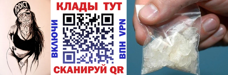 Купить наркотик аптеки Красавино Бошки Шишки  МЕФ  Alpha PVP  ГАШ 
