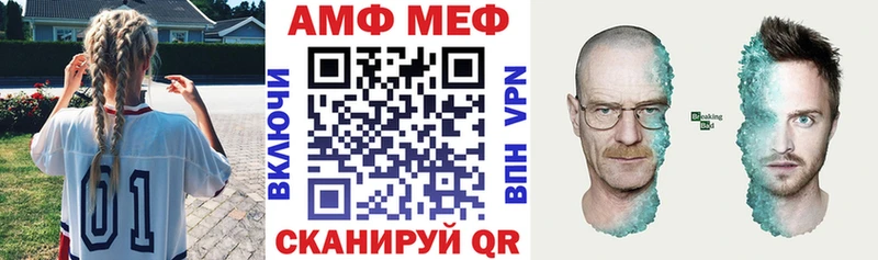 закладка  Красавино  Amphetamine Розовый 