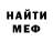 МЕТАДОН кристалл God replied: