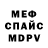 МЕТАДОН мёд Eric Funderburg