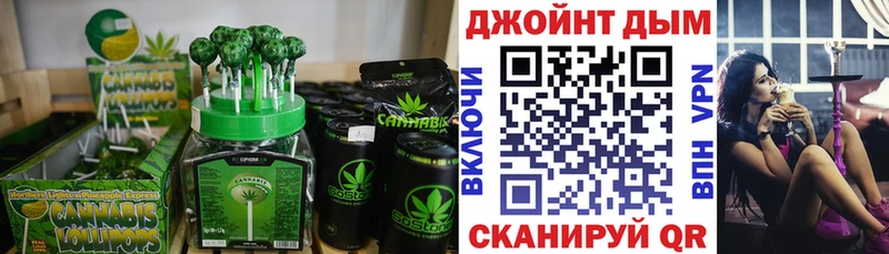 Canna-Cookies конопля  Красавино 