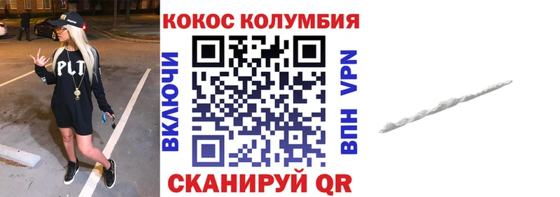 Cocaine Боливия даркнет сайт Красавино