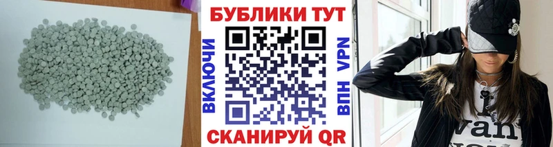 Экстази TESLA Красавино