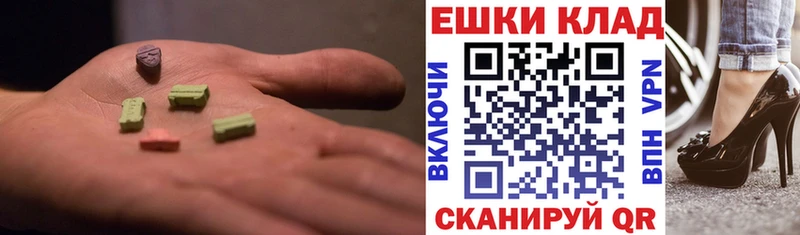 Ecstasy VHQ  сколько стоит  Красавино 