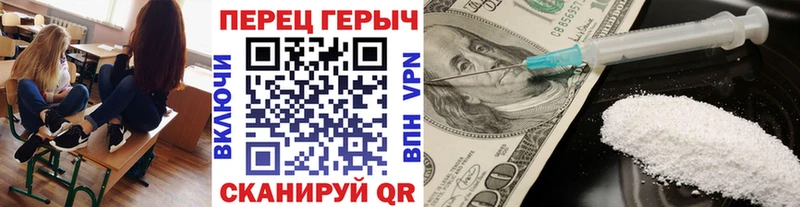ГЕРОИН Heroin Красавино