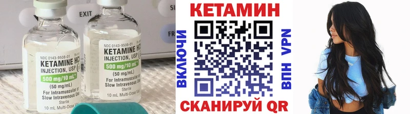нарко площадка состав  купить   Красавино  Кетамин ketamine 