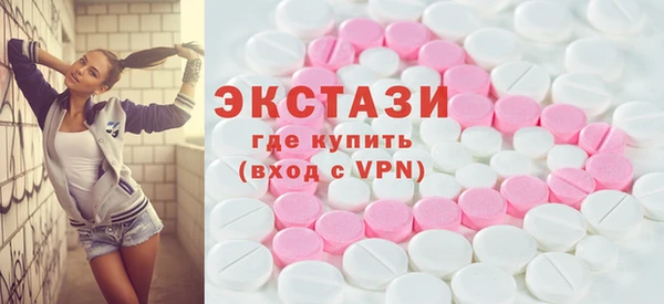 спиды Беломорск