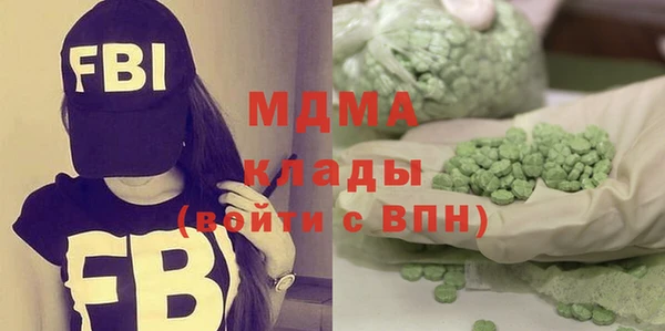 спиды Беломорск