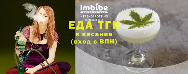 кокаин Белоозёрский