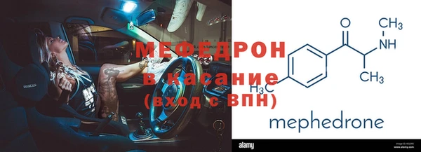 меф VHQ Богородск