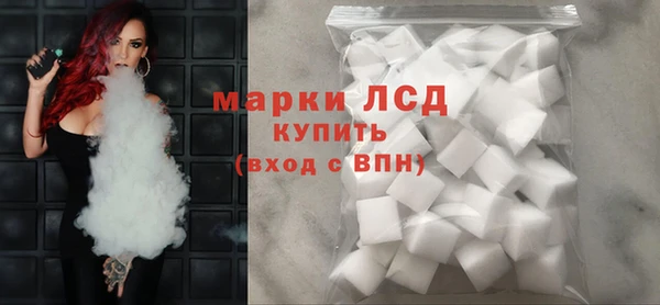 скорость Белокуриха