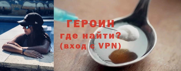 скорость Белокуриха