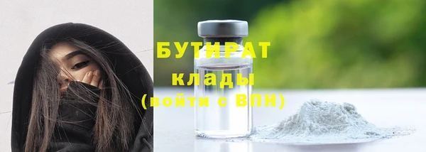 кокаин Белоозёрский