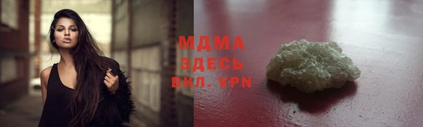 кокаин Белоозёрский