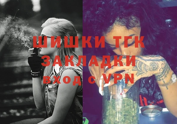 кокаин Белоозёрский