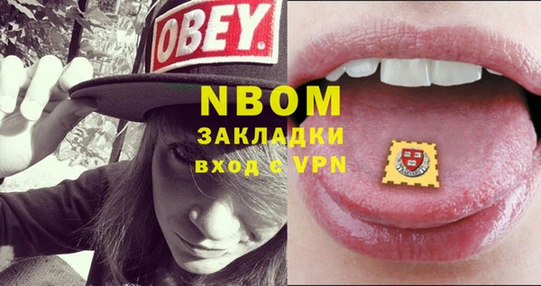 скорость Белокуриха