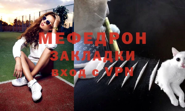 скорость Белокуриха