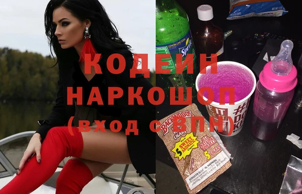 спиды Беломорск