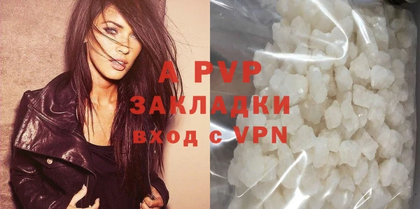 скорость Белокуриха