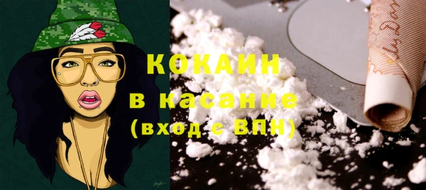 скорость Белокуриха