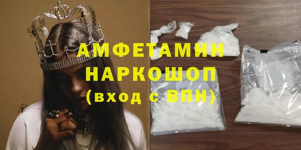 спиды Беломорск
