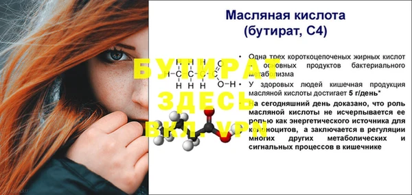 скорость Белокуриха