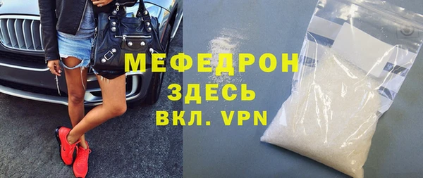 скорость Белокуриха