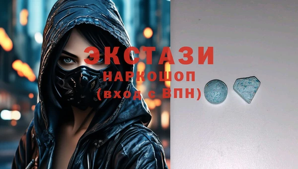 спиды Беломорск