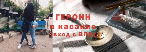 кокаин Белоозёрский