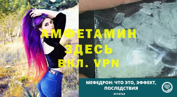 спиды Беломорск