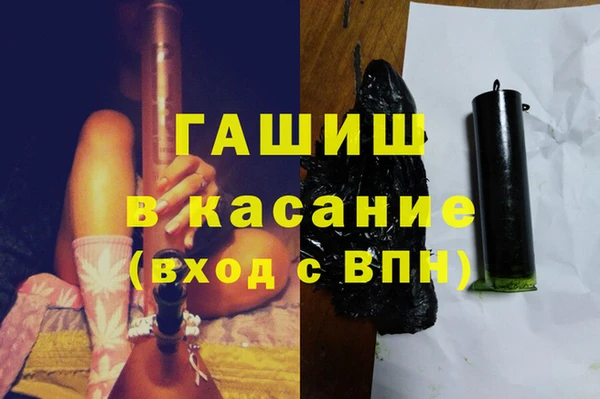 кокаин Белоозёрский