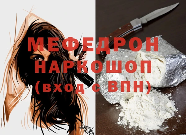 спиды Беломорск