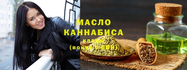 скорость Белокуриха
