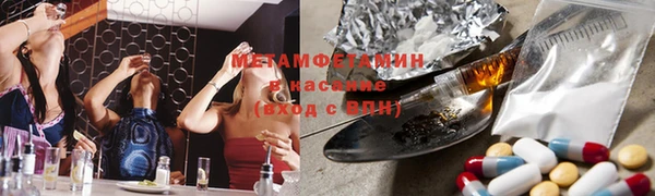 меф VHQ Богородск