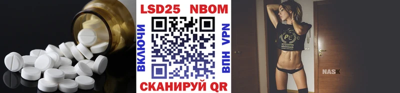 Лсд 25 экстази кислота  ОМГ ОМГ ТОР  Красавино 