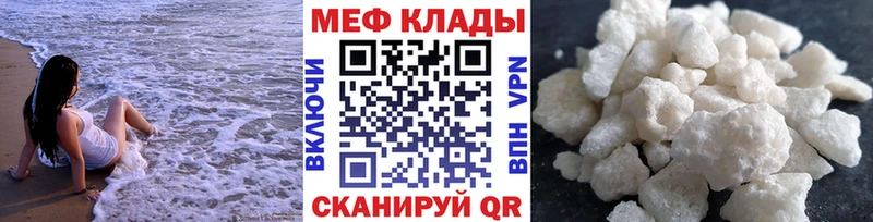 Мефедрон 4 MMC  OMG ТОР  Красавино  закладка 