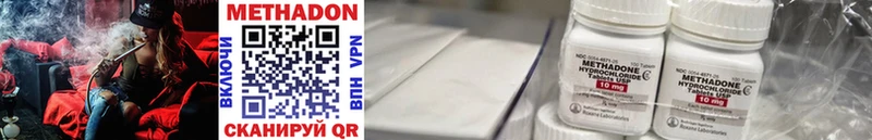 кракен сайт Красавино Метадон methadone