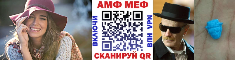 МЕТАМФЕТАМИН кристалл цены наркотик Красавино