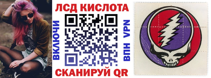 Марки 25I-NBOMe 1,5мг  Красавино 