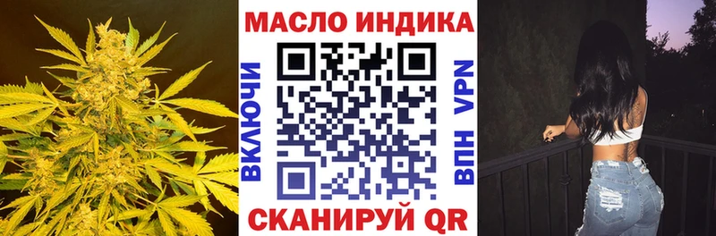 где купить наркоту  Красавино  ТГК гашишное масло 